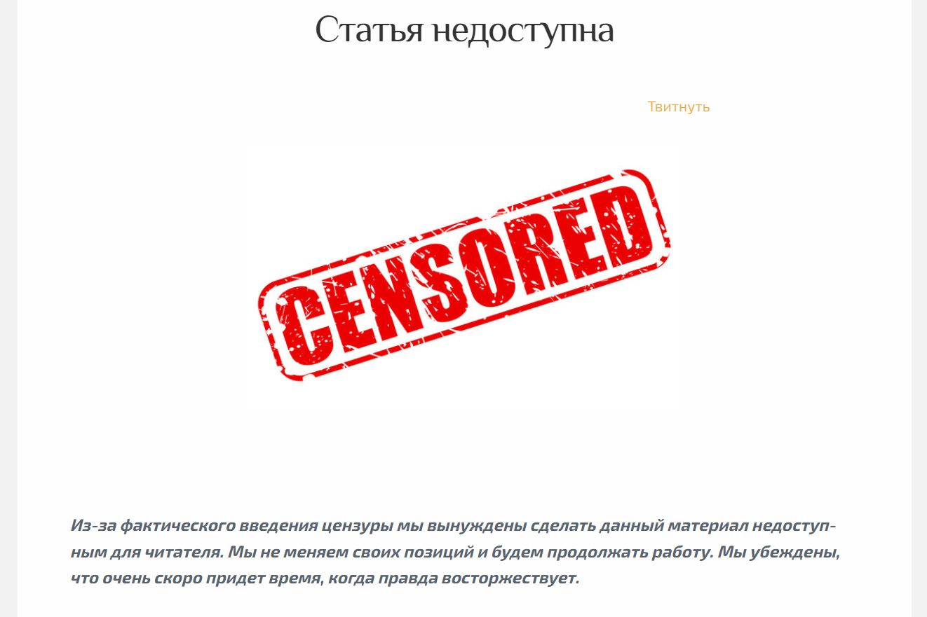 Статья «Блиц­криг про­валил­ся. Что даль­ше?» Бориса Кагарлицкого была удалена с сайта «Рабкор»
Скриншот с сайта «Рабкор» / web.archive.org