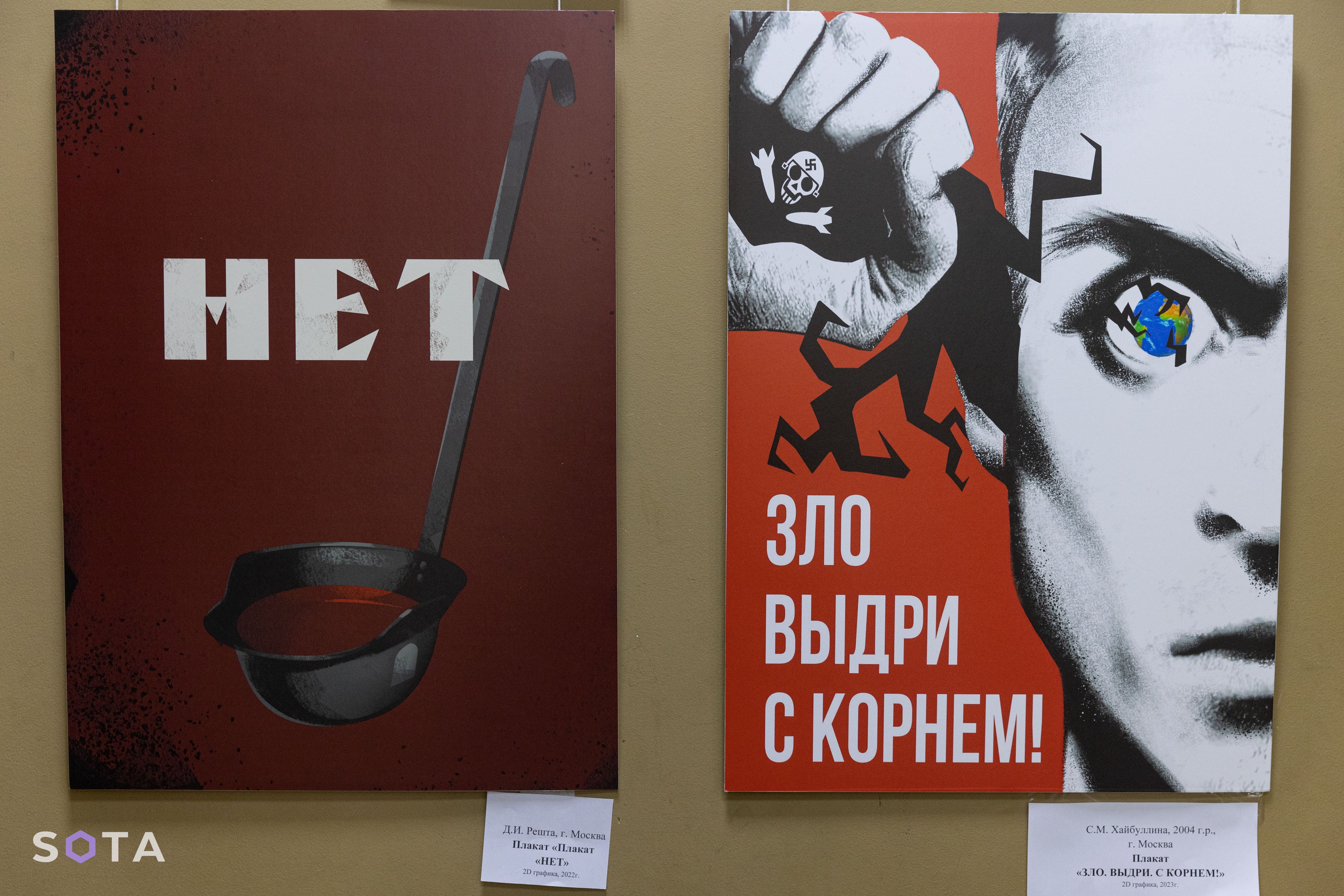 Обложка статьи «Агитфронт»: на выставке в Союзе художников (снова) учат ненавидеть Украину и НАТО