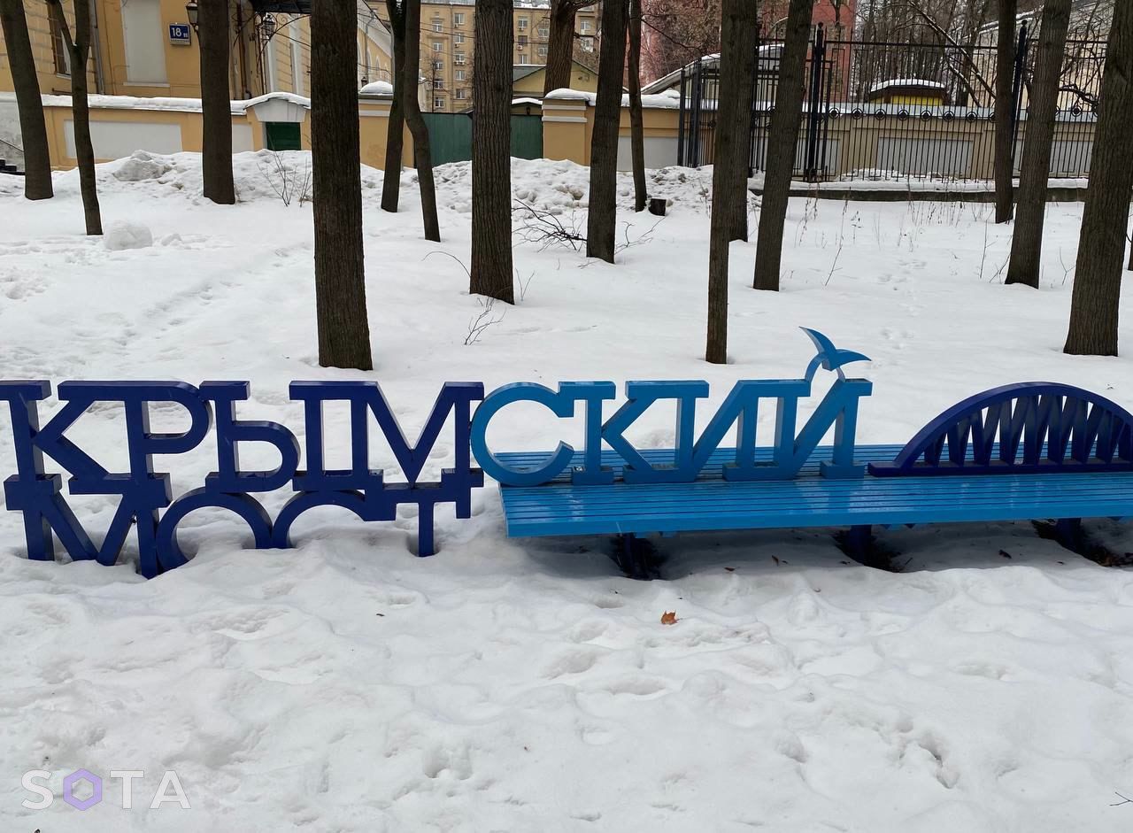 Обложка статьи Почем нынче Крымский мост?